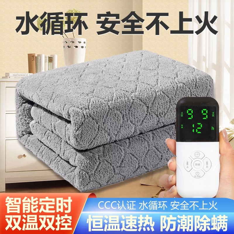 俞兆林水暖毯电热双人双控水暖毯