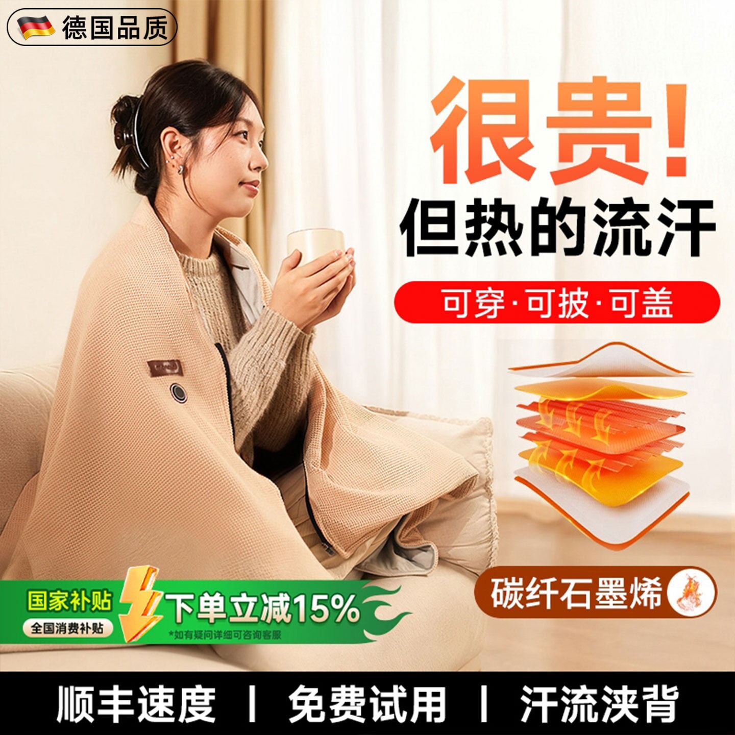 户外露营不插电充电式便携式取暖器2025新款无线加热神器器取暖神