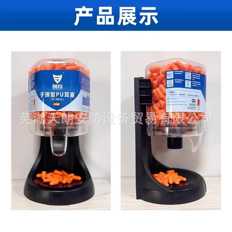 隔音塞耳塞部工地车间防护耳分配器500只PU耳IWN塞可耳挂墙