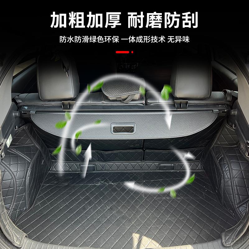 适用于丰田致炫X后备箱遮物帘威驰FS尾箱置物挡隔板内饰改装配件
