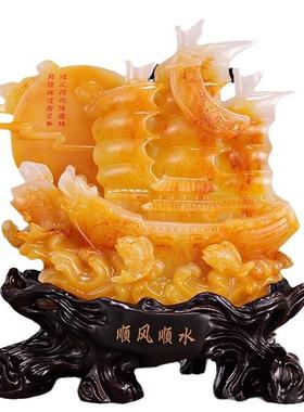 顺风顺水船摆件开业乔迁礼品办公室桌装饰摆设一帆风顺帆船工艺品