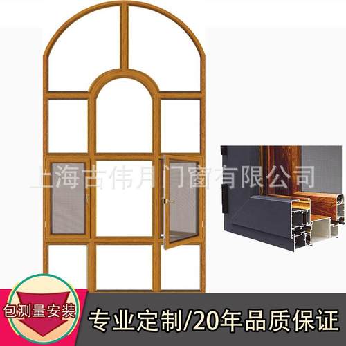 直销门窗定做断桥铝门窗平开窗隔音玻璃封阳台窗纱一体重型推拉门