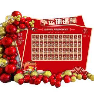 双十一狂欢节红色KT板红包墙装饰盲盒抽奖开业庆典活动布置创意