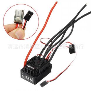 好盈120A无刷电调WP-SC8车用全防水无感电调ESC大脚短卡越野配件