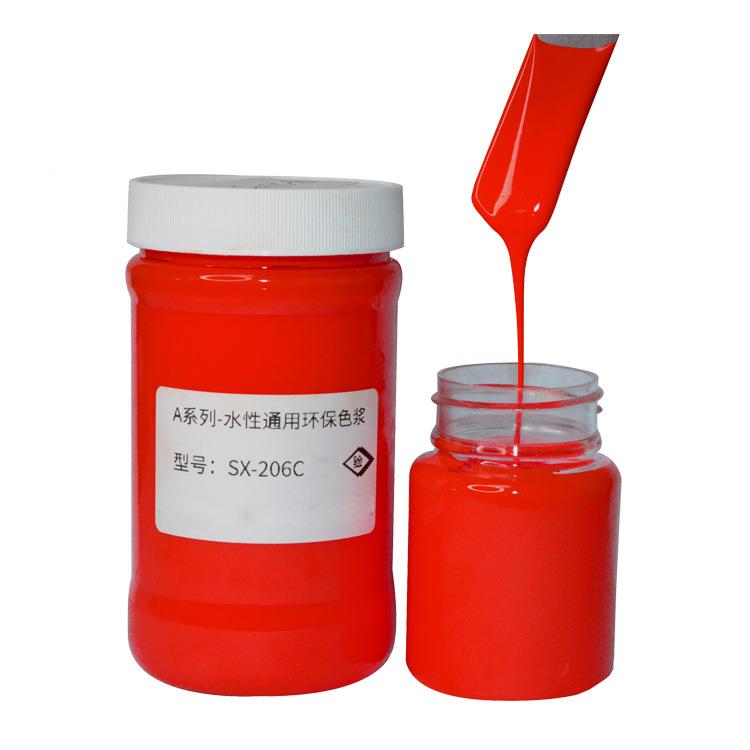 不饱色和聚氨酯色浆色荧光色膏调精耐高温水性油性颜料树脂可拿样