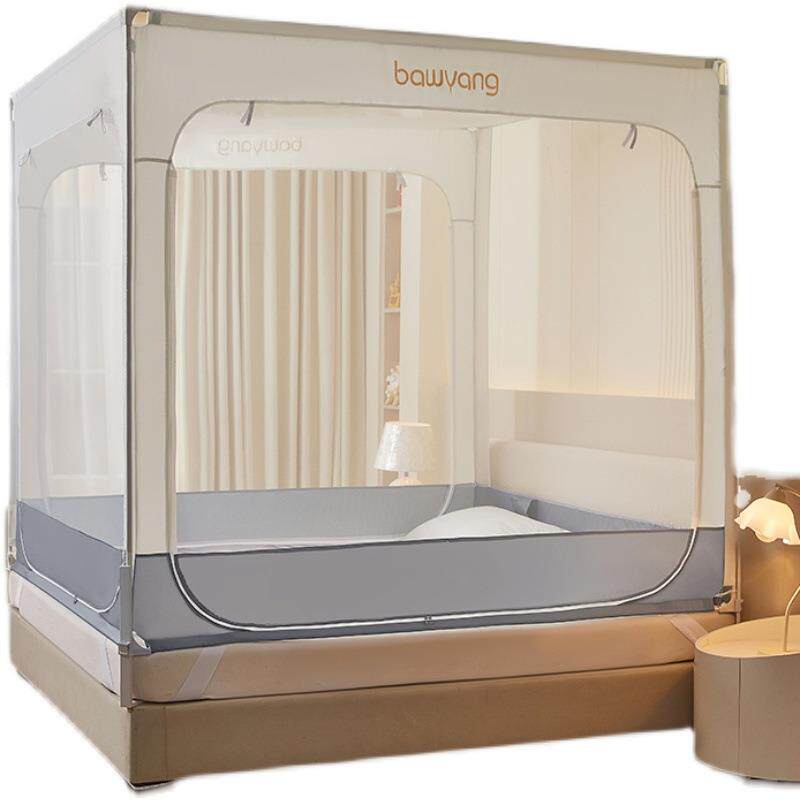 围栏防摔纹帐婴儿2025新款专用儿童蚊帐家用卧室防止掉床全罩式底