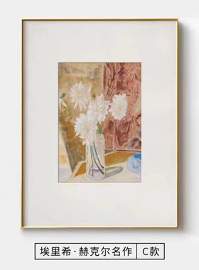 法式艺术挂画欧式北欧小众装饰画简美饭厅餐边柜壁画玄关挂画A245