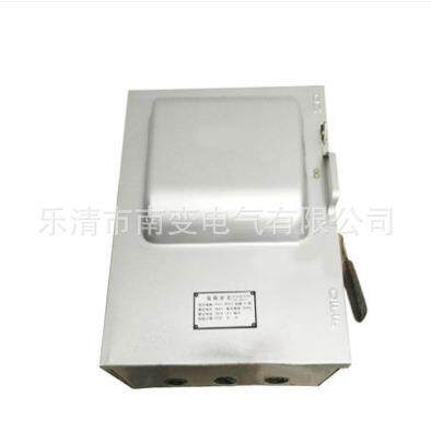 HH3-400/3铁壳开关400A/380V封闭式负荷开关熔断器式隔离开关铁盒