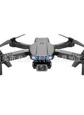 E99pro无人机4k高清航拍双摄像四轴飞行器气压定高遥控飞机K3