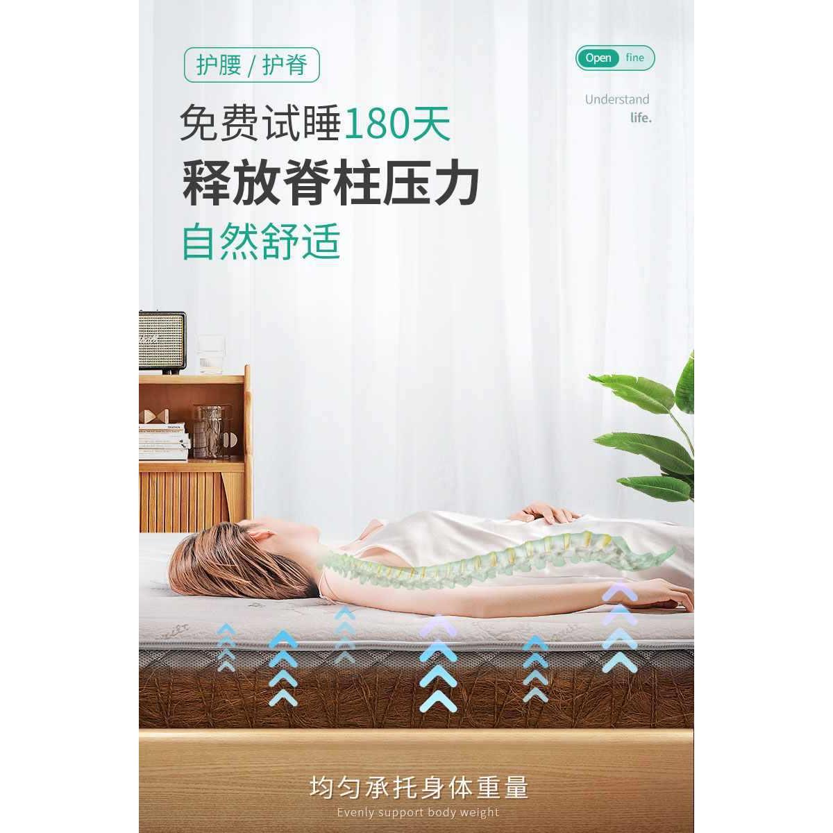 全山棕床垫天然手工棕榈硬垫护脊椎无胶椰棕棕垫老人床垫可定制