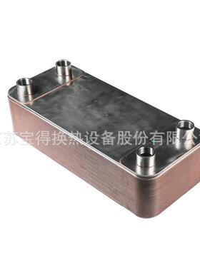 换热器厂家钎焊式板式换热器型号BL200不锈钢板式换热器