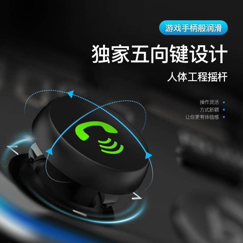 BT23车载MP3蓝牙播放器U盘五向键摇杆音乐律动呼吸氛围灯fm发射器