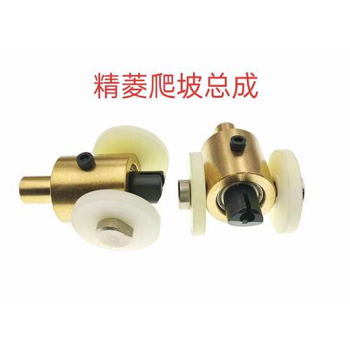 精菱玻璃切割机刀座总成刀架保险丝铜套厂家直销
