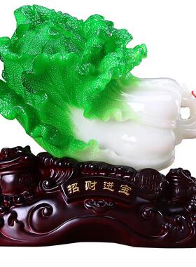 中式玉白菜摆件树脂工艺礼品客厅办公室家居摆件新店开业礼物