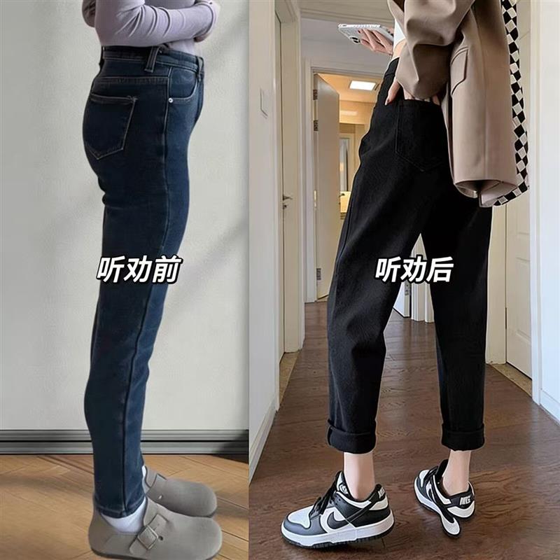 春季弹力大尺码黑色哈伦牛仔裤女老爹裤胖妹妹mm显瘦裤子罗卜裤