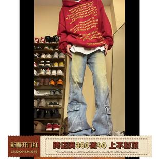 F383 设计感复古宽松显瘦男女ins 2023AW国潮原创渐变直筒牛仔长裤