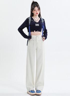 ZSFA高腰直筒牛仔裤女米白宽松显瘦气质小香风拖地百搭阔腿裤子