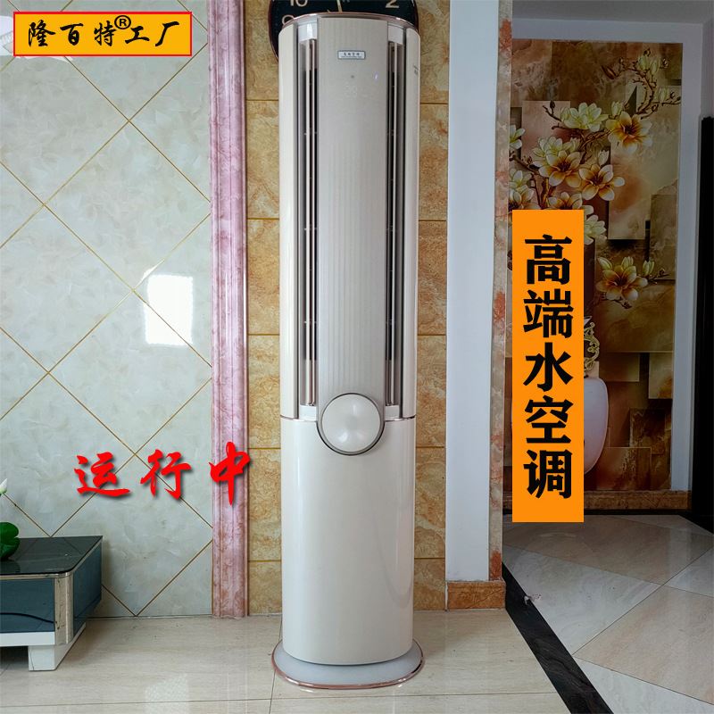 圆柱体立式明装风机盘管家用水冷水暖井水空调壁挂炉空气能散热器