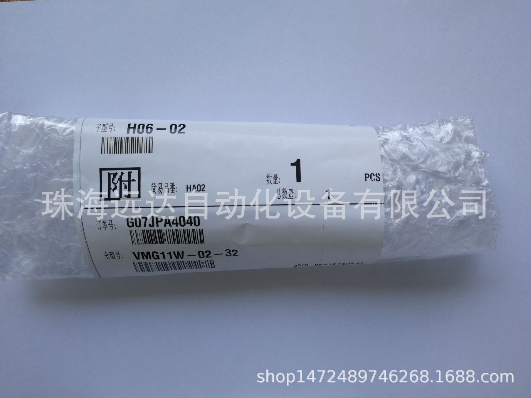 供应喷枪VMG11W-H06-36 包装 白板纸 原图主图