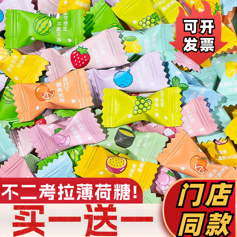 不二考拉无糖维c薄荷糖强劲清凉清新口气酒店前台商用招待糖零食