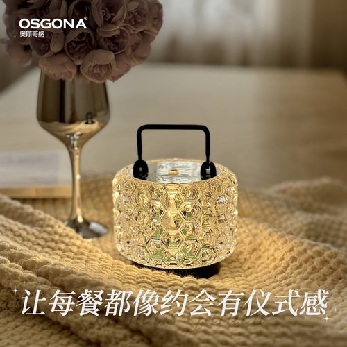 奥斯哥纳高奢定制名师设计氛围灯