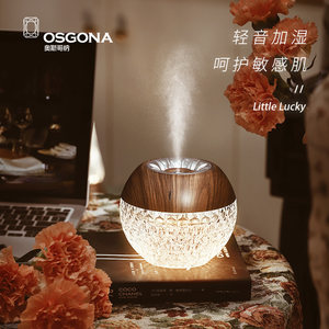 【品牌工厂】奥斯哥纳水晶台灯装饰摆件加湿器香薰氛围床头灯幸运
