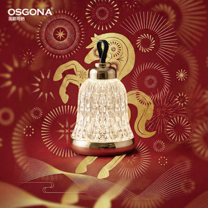 【品牌工厂】奥斯哥纳创意桌面摆件铃铛装饰床头灯闺蜜女礼物精铃