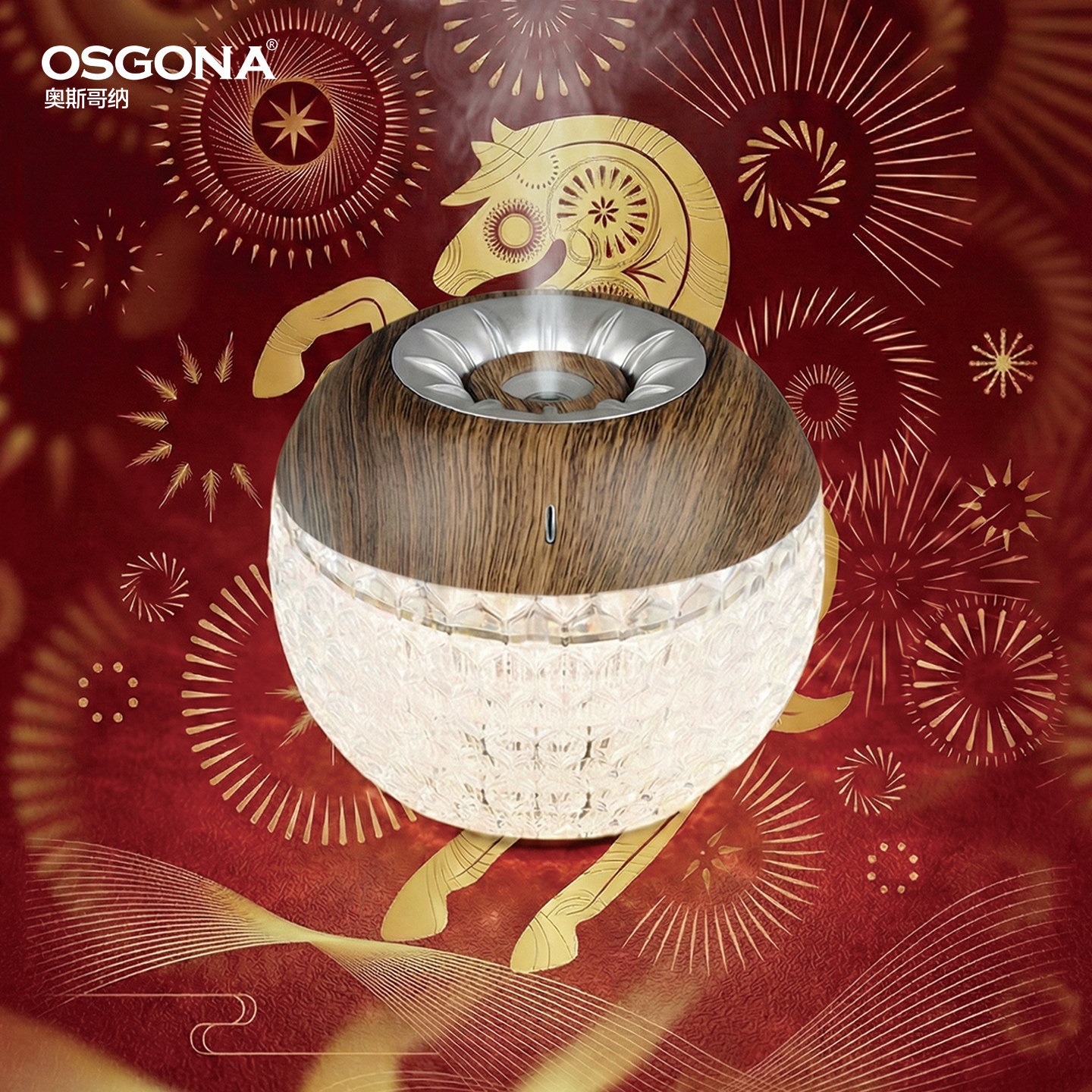 【品牌工厂】奥斯哥纳水晶台灯装饰摆件加湿器香薰氛围床头灯幸运,家居饰品,香薰摆件,淘宝优惠券,粉丝福利购,淘宝优惠卷