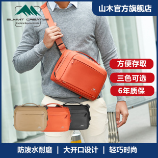 多乐山木单肩相机包摄影包斜挎包单反微单相机包摄影包通勤背包内胆包摄影器材相机数码 收纳包适用于佳能尼康