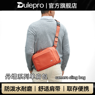 dulepro多乐山木摄影包单肩包相机包斜跨包4/7/10L单反微单数码内胆包收纳包骑行通勤背包防水耐磨摄影包