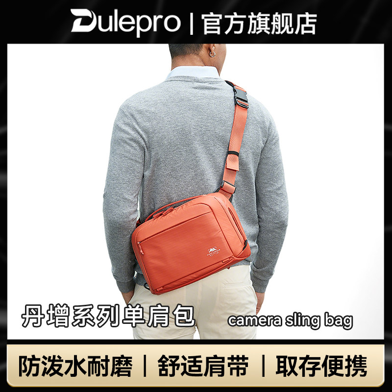 dulepro多乐山木摄影包单肩包相机包斜跨包4/7/10L单反微单数码内胆包收纳包骑行通勤背包防水耐磨摄影包
