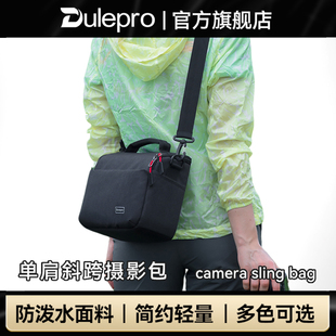 dulepro多乐S22单肩相机包便携斜挎包男女休闲手提专业摄影包微单反适用佳能r50尼康索尼zve10 xt30 富士xs20