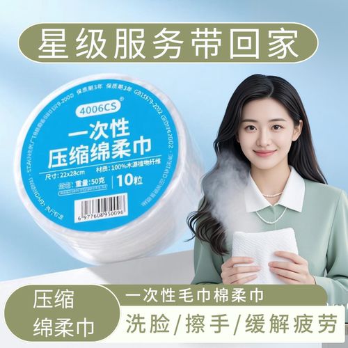 机赞共享热毛巾机耗材植物纤维湿巾加大加厚水润亲肤桶装批量直销