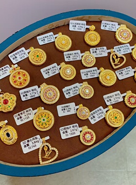 纯黄金镶嵌，新款到货。保证优惠，详情咨询客服