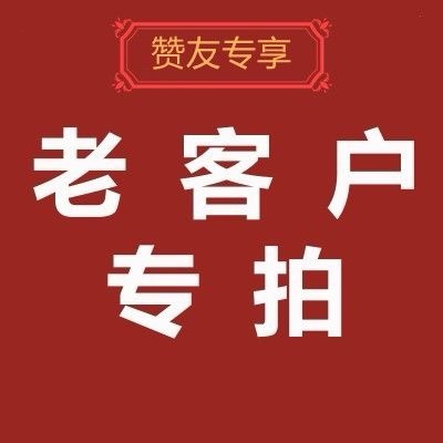 赞友开的店5296个人礼品定制