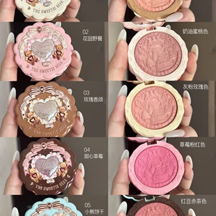 花知晓甜心小熊腮红盘哑光珠光细腻膨胀色易上色甜心草莓