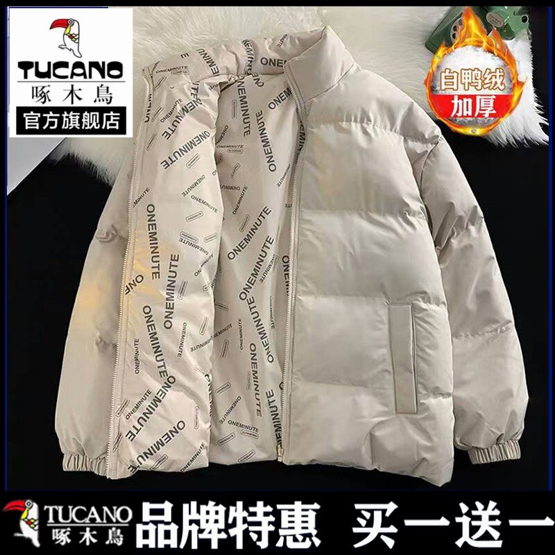 TUCANO/啄木鸟羽绒服男士羽绒服