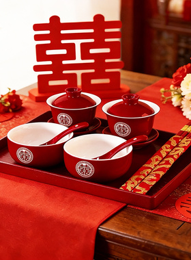 结婚敬茶杯一对婚礼喜碗筷茶具套装新人改口敬酒红色盖碗陪嫁用品