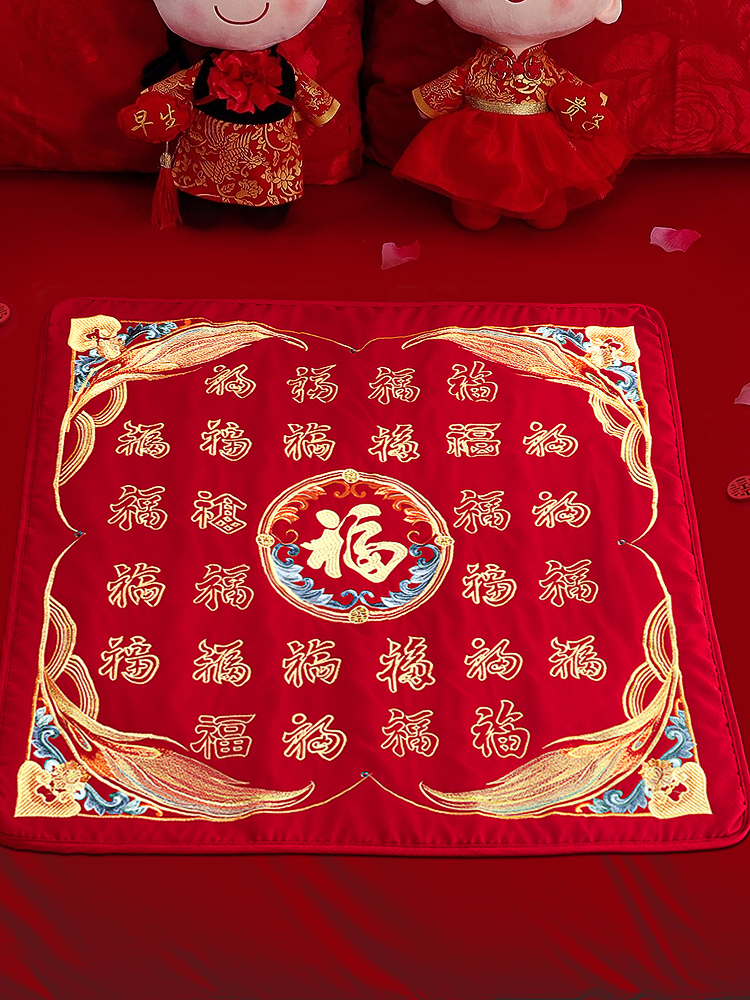 采购产品婚礼跪垫，新娘坐垫，高档绣花百福喜被，新娘嫁妆压床，