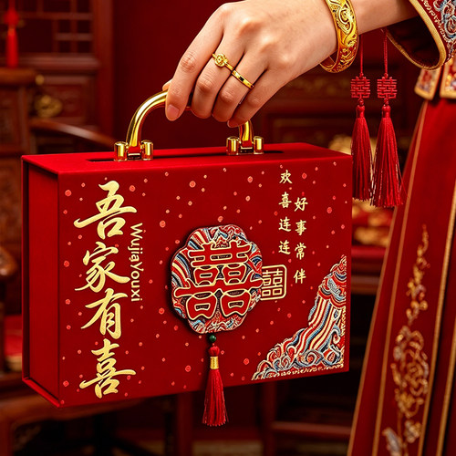 高档结婚礼金箱订婚彩礼钱盒子