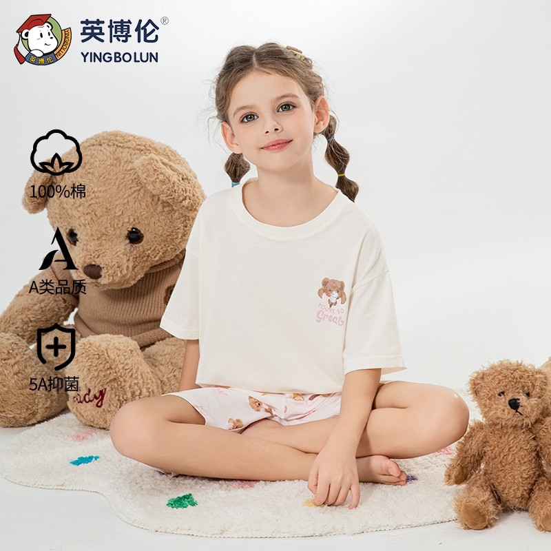 英博伦女童睡衣套装儿童家居服春秋款中大童女孩简约短袖T恤短裤