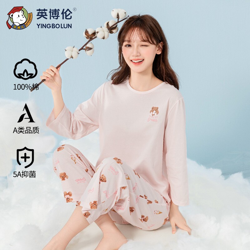 英博伦新款睡衣初中高学生少女纯棉家居服套装春夏薄款大童空调服