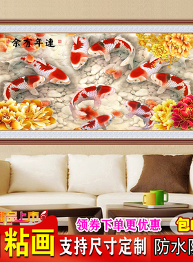 九鱼图壁画客厅装饰画沙发背景墙贴纸自粘防水山水画风景贴画墙贴