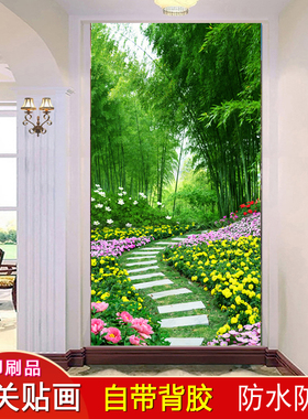 玄关装饰画竖版客厅卧室入户墙贴壁画自然风景山水画自粘墙纸贴画