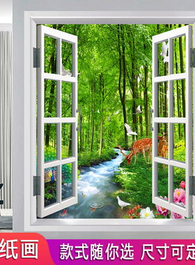客厅装饰画山水壁画假窗户仿真墙画卧室房间风景墙竖版风景纸画
