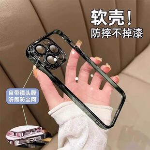 适用苹果16ProMax手机壳iPhone15Pro Max防摔硅胶14简约13新款12全包11潮男女Plus透明超薄软壳Por自带镜头膜