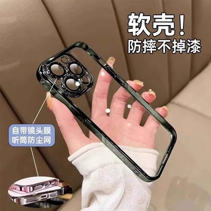 适用苹果16ProMax手机壳iPhone15Pro Max防摔硅胶14简约13新款12全包11潮男女Plus透明超薄软壳Por自带镜头膜