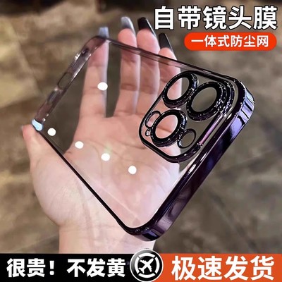适用苹果16ProMax手机壳iPhone15Pro Max防摔硅胶14简约13新款12全包11潮男女Plus透明超薄软壳Por自带镜头膜