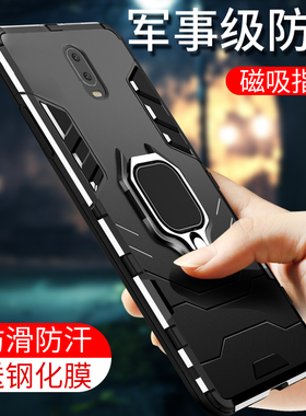 oppor17pro手机壳oppo保护r11plus套r15梦境版防摔r11splus全包r9硅胶r9s潮r15x新款oopor外壳支架por软壳男