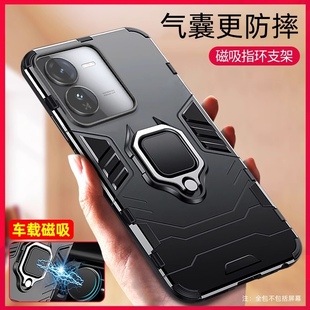 适用iQOOZ9手机壳vivoiqooz9x防摔保护套z9turbo车载磁吸指环带支架vivo男士 iq00女酷全包潮磨砂外壳 iqoo新款